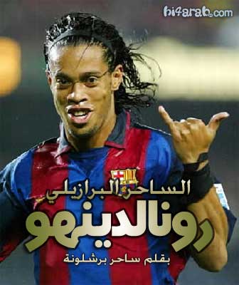 vive barcelona